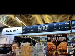 -必胜客(新辰里酒仙桥店)