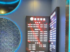 -立里春天印象·影院足疗轻养SPA(二十四城店)