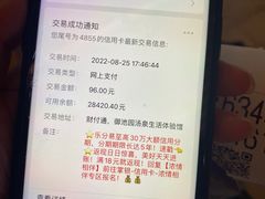 -御池园(顾村公园店)