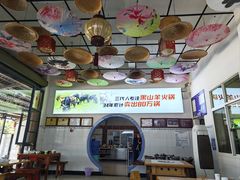 -顺昌羊肉馆（非物质文化传承店）(宾川太和路店)