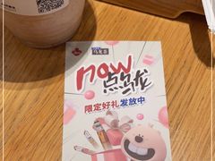 -Tims天好咖啡(长风大悦城店)