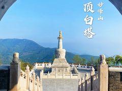 -妙峰山风景名胜区