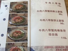 -京玉菲饭店(李村店)