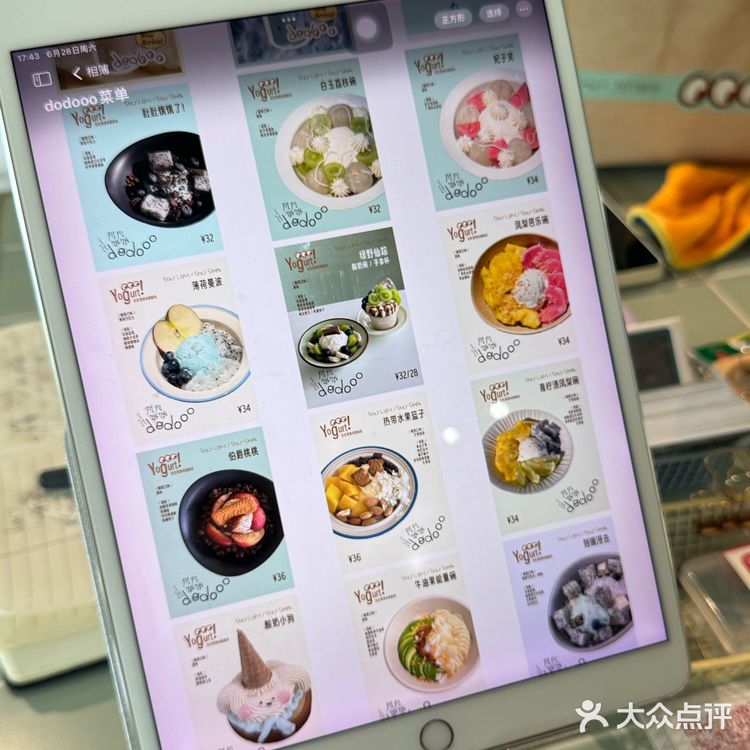 杯子盘子装得全都是可爱