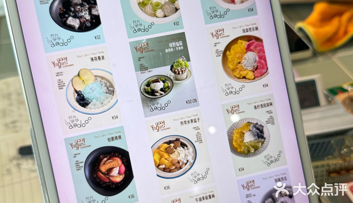 杯子盘子装得全都是可爱