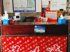-美味斋(西北街店)