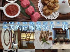 -杭州杭帮菜博物馆