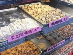 -纯心饼店(源溪店)
