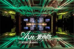 -锦江汤臣洲际大酒店-宴会厅