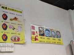 -醋缘臭屁醋养生火锅