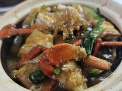 粉丝蟹煲-新陶陶酒家