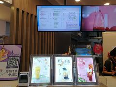 -CoCo都可(中华广场店)