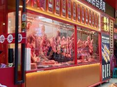 门面-幸运牛汕头小黄牛牛肉火锅(梅林店)