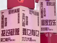 -天河体育中心
