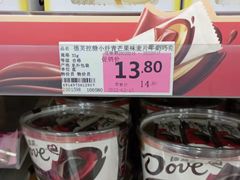 -米兰超市(红桥店)