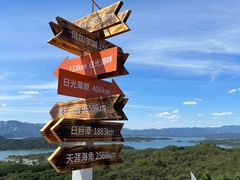 -日光山谷营地乐园