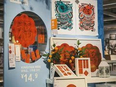 -宜家家居(西安未央商场店)