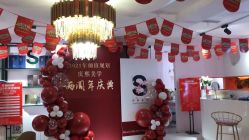 -S庆熙美学皮肤管理