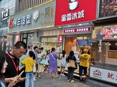 门面-蜜雪冰城(太原南街店)
