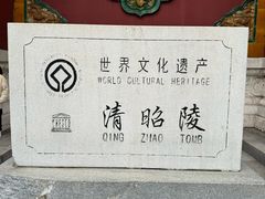 -北陵公园