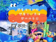 -上海海昌海洋公园
