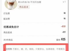 -瑞幸咖啡(稻兴环球科创中心店)