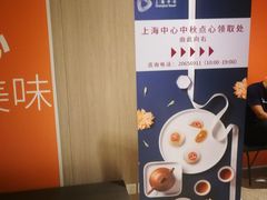 -花园5號餐厅