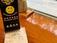 -君东记本帮面馆(天钥桥路店)