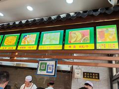 -穆彦华逍遥镇胡辣汤(岗坡路店)