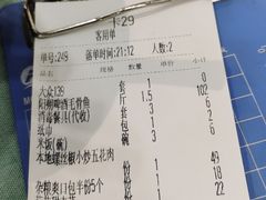 -大师傅金奖啤酒鱼(西街口总店)