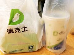 -德克士(哈西火车站店)