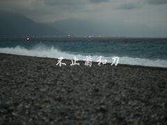 -七星潭蓝天广场