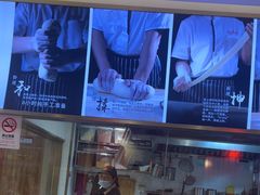 -陇上秦轩西安biangbiang面(EFC欧美金融商业城店)