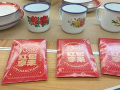 -老三样·旧食新味(绿地店)