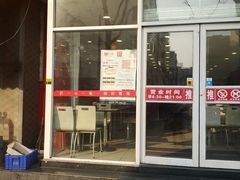 门面-琴岛顺天馄饨(营口路市场店)
