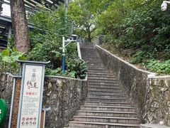 -佛山华盖山公园