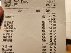 -十三式重庆江湖菜(金茂览秀城店)