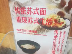 -老丰义(新市北路店)