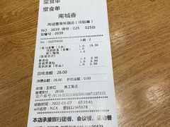 -南城香·饭香串香馄饨香(青年路店)