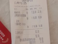 -蓉李记成都名小吃(合肥包河万达店)