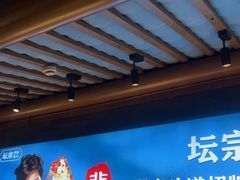 -坛宗剁椒鱼头(河西王府井店)