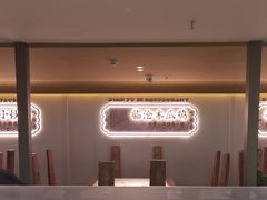 -滇铺子·云南特色菜·第九届野生菌美食节(东风东路c86店)