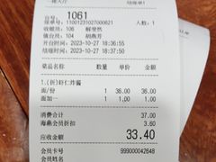 -奎元馆.百年奎元.非遗传承(西湖边的解放路店)