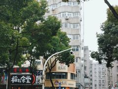 -面道赞宁海海鲜面(迎凤街店)