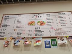 -只味你特色小食堂