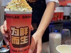 奶茶盲盒-青木岚小海鲜•小龙虾(友谊店)