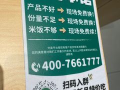 -老乡鸡(东方广场店)