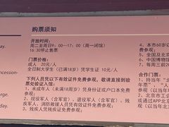 -北京石刻艺术博物馆(五塔寺)