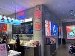 -墨茉点心局(梅溪湖新天地一店)