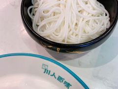 米线-川人百味(亿合城店)